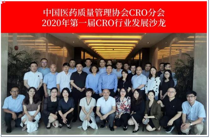 2020���׽�CRO��ҵ����ɳ���ߵ�һ������ۻ��ڻ�ɽ�ٿ��������������Ƿ�����ҽҩ���³���͢����ϯ�ۻ�