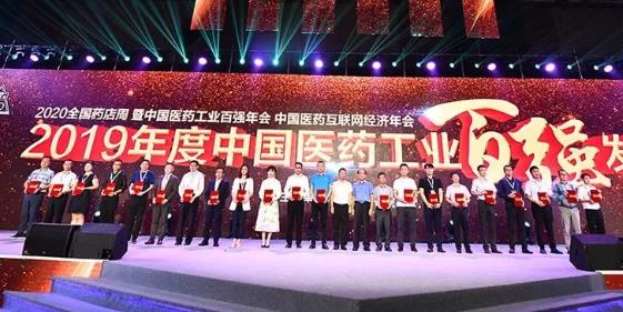 ϲ�����Ƿ�����ҽҩ����2019����й�CRO����CDMO����ҵ20ǿ��