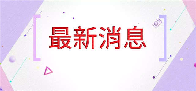 �������ţ�CDE������ҩ���ٴ�����˳Ӧ�����ָ��ԭ�����У���