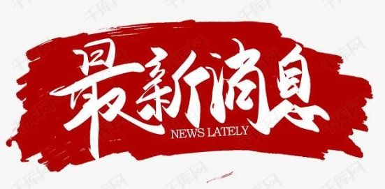 ���Ữ�ص㣡�������鱨����ڡ�ҽҩ��������˵Щɶ��������������