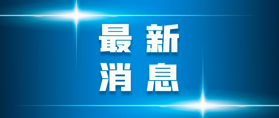 ��Ѷ��CDE�͡�<��ѧҩƷ��������ҩ�ٴ���������ָ��ԭ��>�������������壩�������������