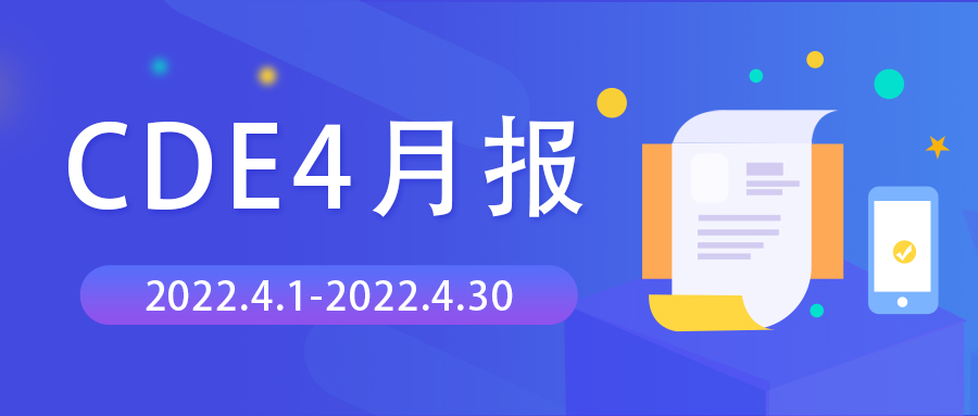 CDE4�±� | �а�76���ٴ��������룬��������������ҩ��ռ�����30%������������������ҩ��ռ��Լ15%