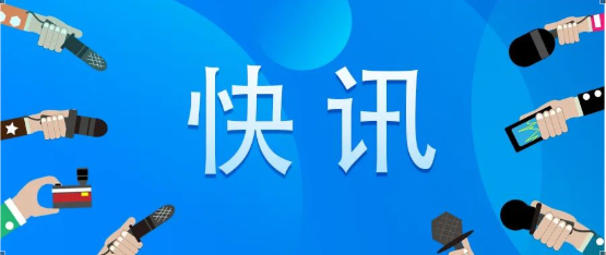 ��Ѷ��CDE������˫�����Կ��忹����ҩ���ٴ��з�����ָ��ԭ��