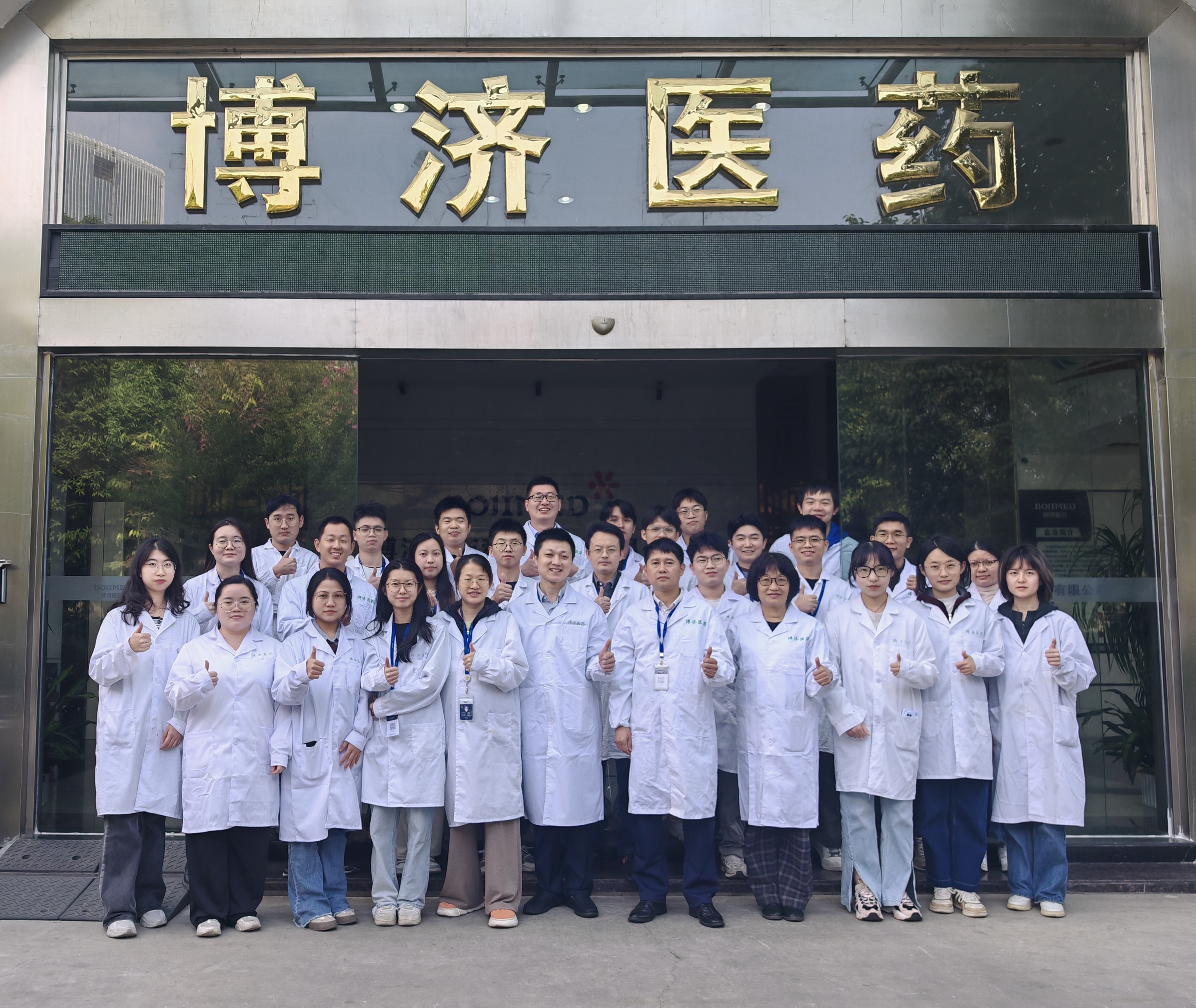 �Ƿ�����Ѳ��|ҩ���о�������սʿ�����Ƿ�����ҩ���о�����