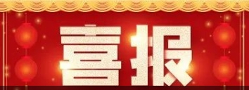 ϲ��|�Ƿ�����ҽҩ�����Ϻ�������TBAƬ����ٴ�������׼