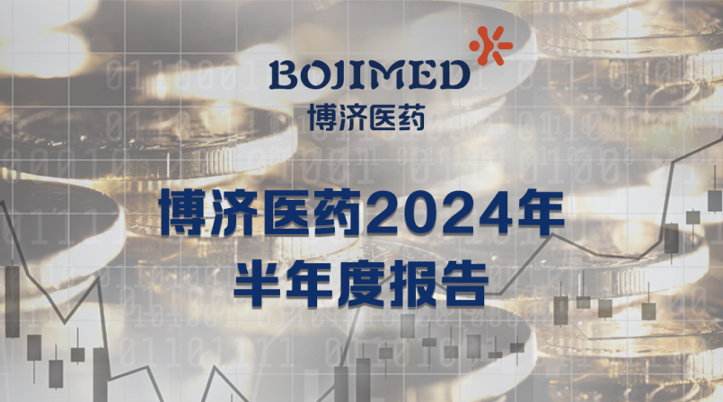 �Ƿ�����ҽҩ���걨��¯��Ӫ�����������������������������۷Ǿ�������164.08%��