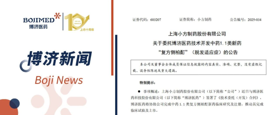 ǿǿ���֣��Ƿ�����ҽҩ��С����ҩ����ҩ1.1����ҩȫ���̿���ǩ�����Э��