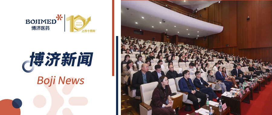 ������ܽ�����������������Զ������2025�Ƿ�����ҽҩ���ʢ���ٿ�