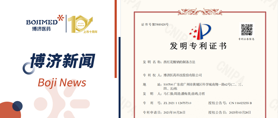 ϲѶ���Ƿ�����ҽҩ�����з�ҩ�����ջ���ר����