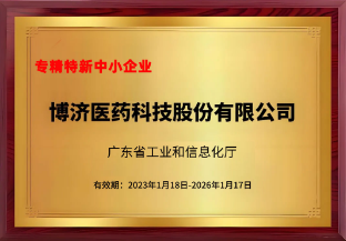 �㶫ʡר��������С��ҵ