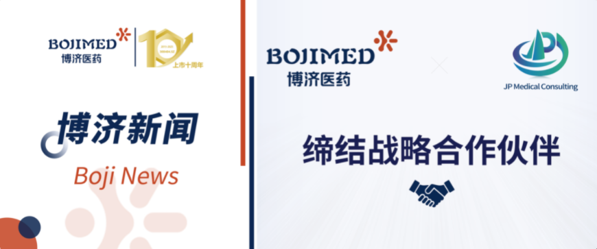 �Ƿ�����ҽҩ��Ĵ�����JPҽѧ��ѯ�濢ս�Ժ��� �����а��ٴ�������ʻ�������