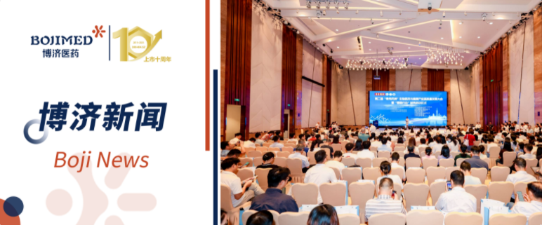 �Ƿ�����ҽҩ��ѡ�㶫ʡ����ҽҩ��ҵ����������Э�ḱ�᳤��λ�������������������³���͢�����ǡ�����ҩ�ޡ���ҵ���