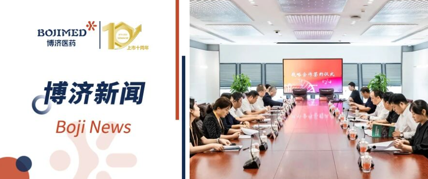 �ذ�ǩԼ���Ƿ�����ҽҩЯ���йش��ѧ�ǹ���ҽ��������������������Ʒ�ʿ���ҽ������̬