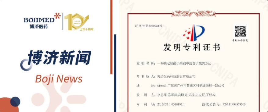 ϲѶ���Ƿ�����ҽҩ�����з�ҩ�����ؼ�����ջ���ר����